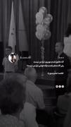 مواظب رفتار ها و حرف هایی ک ب من میزنید باشه