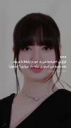 اینگه مثل من باشی برات یه رویای خیلی دوره 😎👑