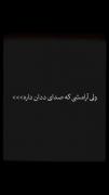 نشد‌‌دستاتو‌‌بدی‌من‌‌:‌‌)‌‌)‌‌