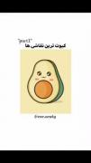 دستتو‌نگه‌دار‌هرکدوم‌اومد‌رو‌بکش