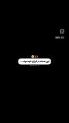 این توی ایران خودمونه:)))))))) 