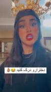 واقعاً م ایجوریه ها .... منحرف هم نباشد با تشکر🤣💔