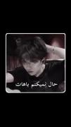 حال نمیکنم ......................