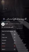 قایق تو اومد رد شد...............