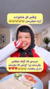 آخی ثیدیقه این چه کاریههه🤣💔.