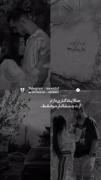 بهترین ریمیکس عاشقانه ای که دیدم | یادگاری