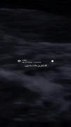 اگه‌کنار‌من‌حالت‌بده‌بیبی:)‌‌‌‌‌‌