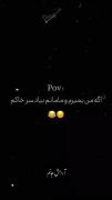 اگه من بمیرم مامانم بیاد سر خاکم 😂😂😂😂