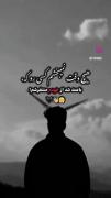 هیچ وقت نمیبخشم کسی رو که باعث شد از خودم متنفر شم