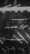 اجرای زنده و احساسی موسیقی پاپ با متن آهنگ