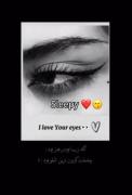 دلنوشته‌ای عاشقانه در وصف چشمان زیبا همراه با موسیقی