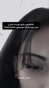 ولی قول موندنت هنوز تو صفحه ی چت هست 