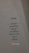 همه ی فکرمی🙂🫂‌‌‌‌‌‌‌‌‌‌‌‌‌‌‌