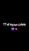 عاشقونه نگات کردم دلبر دلبریربه خودت میاد 