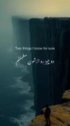 خداوند تواناست و همه چیز را می تواند