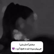 میخای کنسل بشی؟؟🦋🧸‌‌‌‌‌‌‌‌‌‌‌‌‌‌