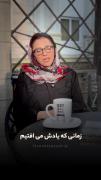 هولی واسه هر دختر و پسری خوب نیست