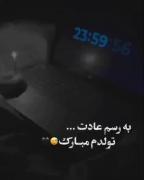 به رسم عادت تولدم مبارک:) ‌