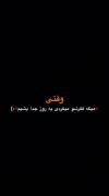 خیلی این ویدیو رو دوست دارم🥀🙃🖤💔💔💔💔💔
