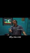 دیالوگ‌های عاشقانه و طنز: وقتی احساسات فوران می‌کند!