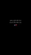 خواهرانه: پیوند عمیق رفاقت و عشق با آهنگی دلنشین
