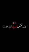 این ریمیکس مهدیار شدید حقه.... 