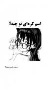 اسم کره ای خودت رو درست کن 😊😎