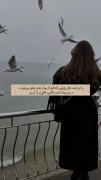 شعری زیبا برای قلب‌های خالی از شب