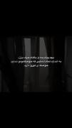 دلتنگی عاشقانه: برای تو همیشه حوصله دارم