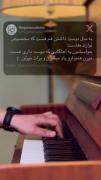 این به بنده هم صدق میکنه منم نوازنده ی ویولنم🤭😁