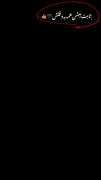 همه ثابت میشن به موقعش😉‌‌‌‌‌‌‌‌