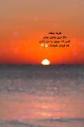 کارما میگه:....‌‌‌‌‌‌‌‌‌‌‌‌‌‌‌‌‌‌‌