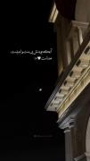 آنکه بودنش بی منت و ابدیست خداست🙂:) 