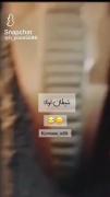 نام سریال شیطان من بهترین سریال