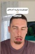 خواهش میکنم برای مهم ترین کستون بفرستید😂😂