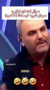 دوستان من هر چی میام بفهمم بیشتر نمیفهمم😐