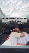 وضعیت رانندگی دخترا🤣🤣🤣......