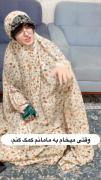 وقتی میخوام به مامانم کمک کنم..