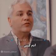 جمله یا حرفی که قلبتو شکونده چی بوده؟