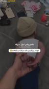 انهدام بزرگترین سرقت در پایتخت☠️😂