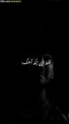 به خداااا بهش بگو بیاد بگو دلم اونو....