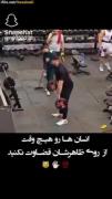 از روی ظاهر کسیو قضاوت نکنید‌‌‌‌