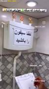 داره نقاشی میکشه🤣‌‌‌‌‌‌‌‌‌‌‌‌‌‌‌