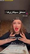 راست میگه دیگه😂البته من ک نمیدونم چیه فق یه بار میدونستم چیه🤣