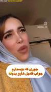 چقد حق خدایی😂‌‌‌‌‌‌‌‌‌‌‌‌‌‌‌‌‌