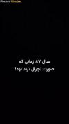بهترا از الان بوده ک صد تا عمل میکن👌🤌