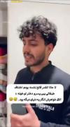 اختلاف اتاق دختر و پسر😂‌‌‌‌‌‌‌
