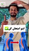 غوز کمرت رو از بین ببر‌‌‌‌‌‌‌‌‌