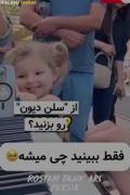 این دختر تو اکسپلور شاهکاررر کرده🤌