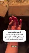 برا من ک شد شما چی؟‌‌‌‌‌‌‌‌‌‌‌